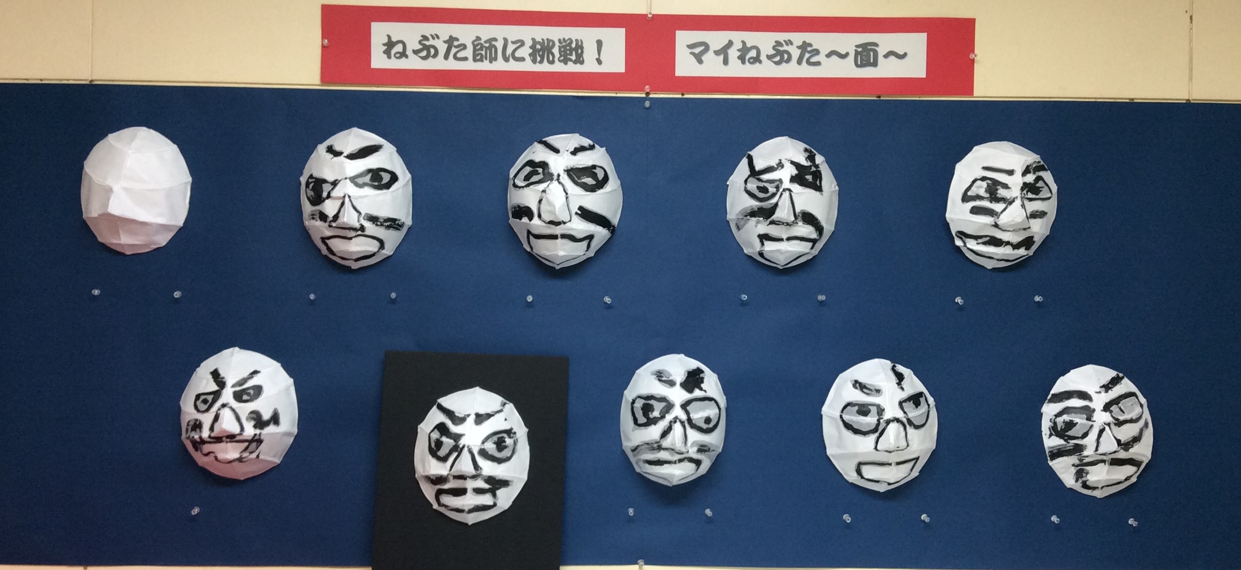 勇壮な、柔和な、ひょうきんな、個性あふれた面