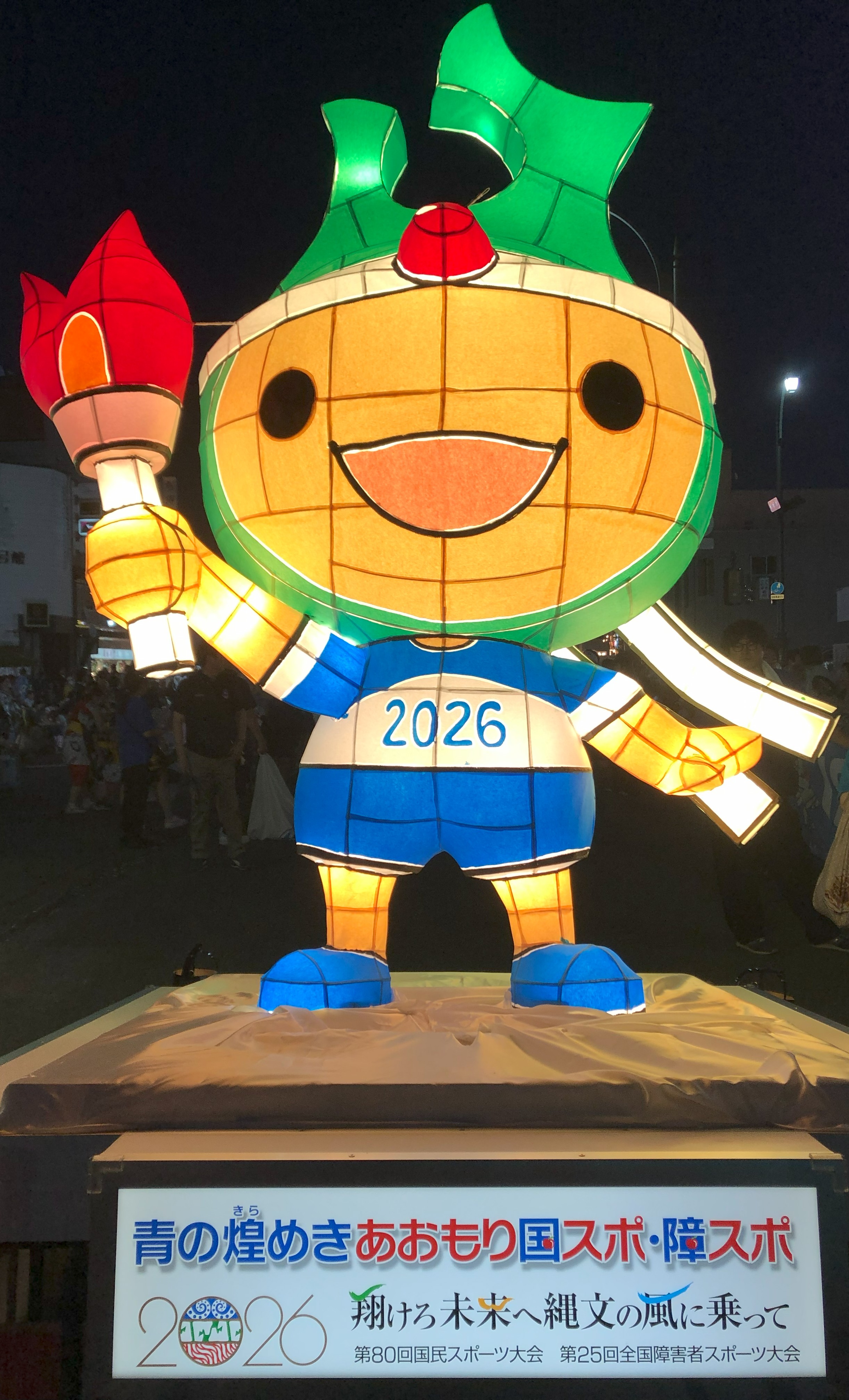 アップリートくんねぶた。２０２４、２０２５ねぶた祭に出陣しました。
